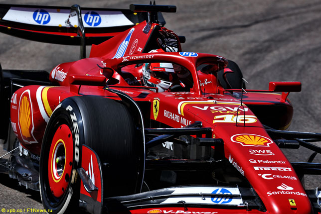 Шарль Леклер