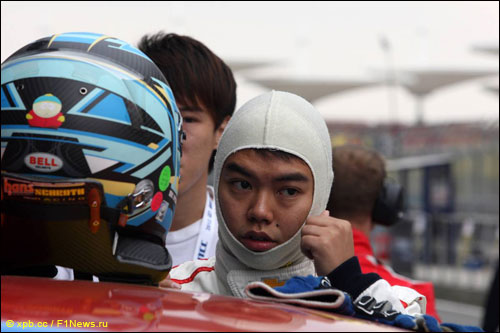 Аддерли Фонг