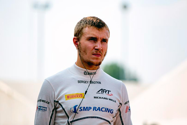 Сергей Сироткин