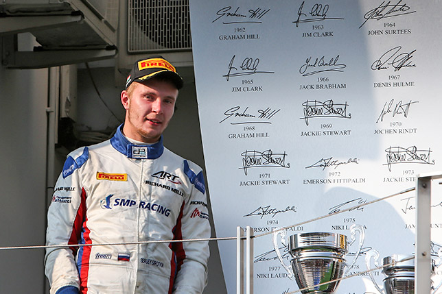 Сергей Сироткин