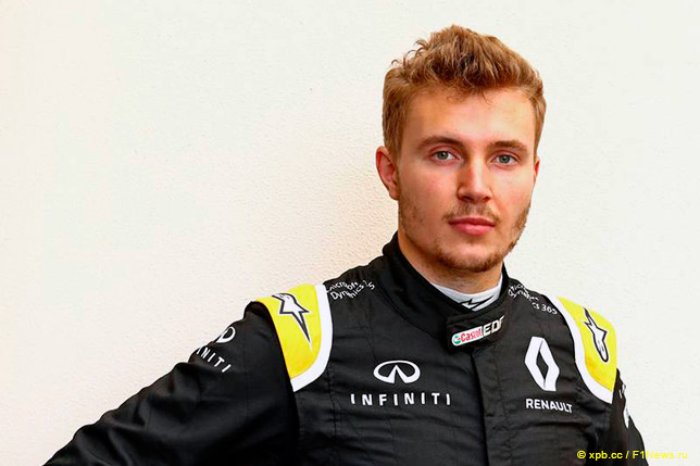 Сергей Сироткин