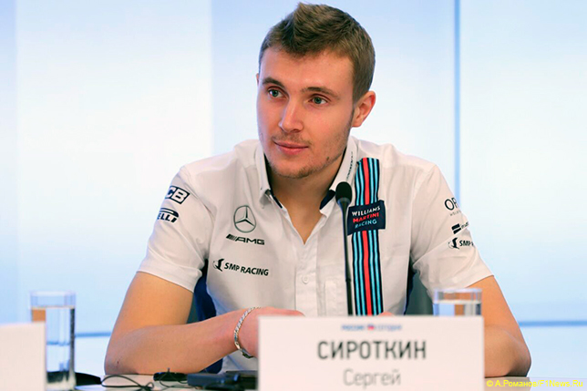 Сергей Сироткин