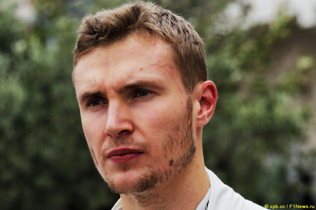 Сергей Сироткин