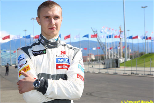 Сергей Сироткин