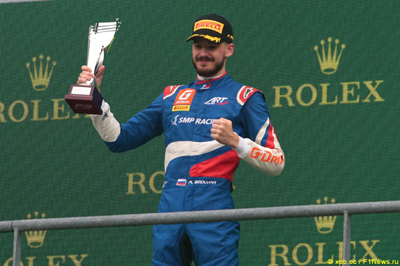 Александр Смоляр