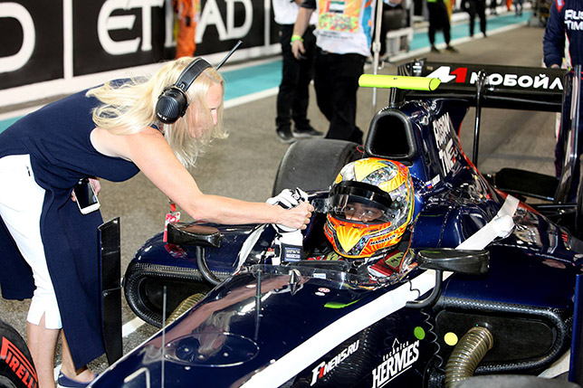 Светлана Стрельникова и Артём Маркелов