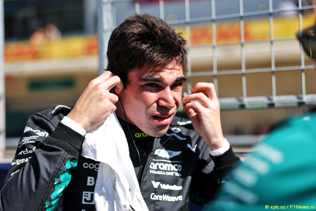 Лэнс Стролл