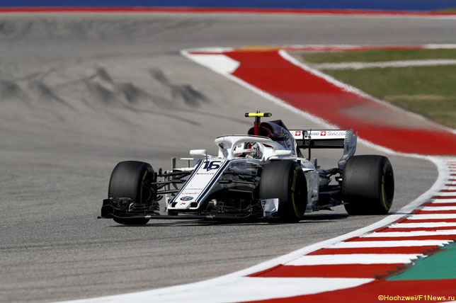 Шарль Леклер