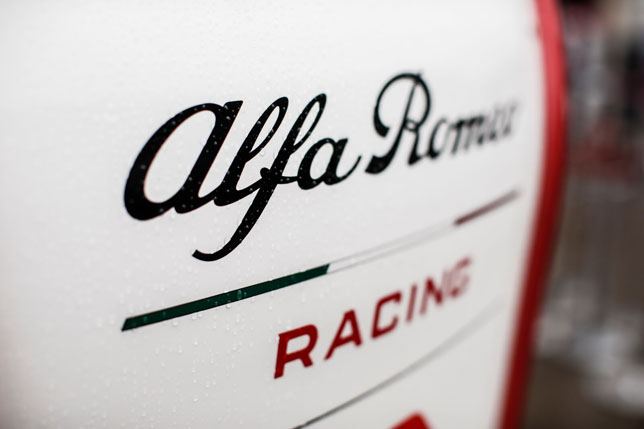 Логотип Alfa Romeo
