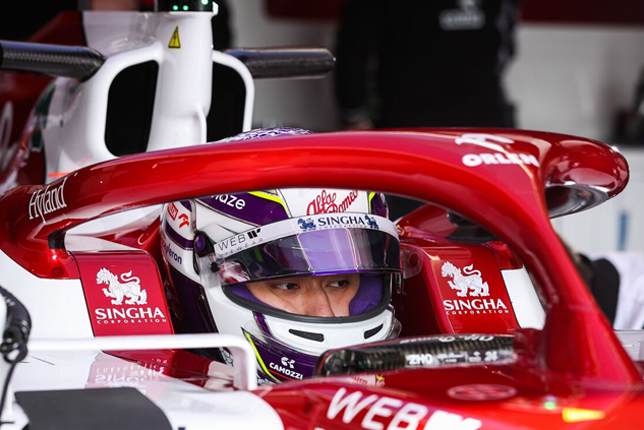 Логотипы Singha Corporation на машине Гуаньюя Чжоу