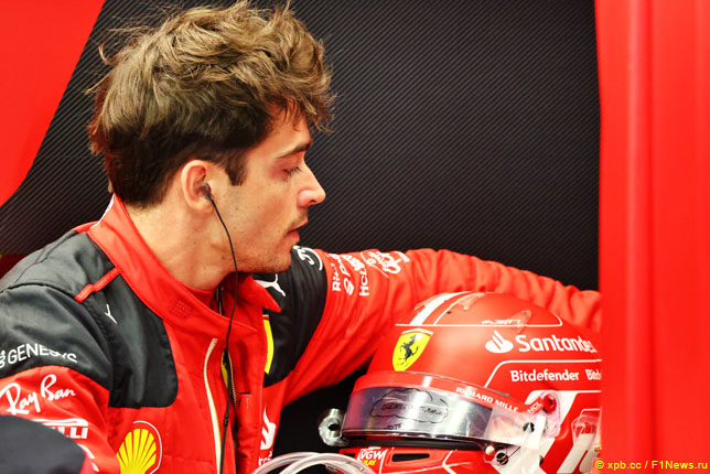 Шарль Леклер