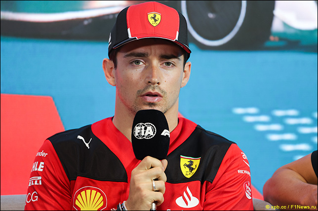 Шарль Леклер