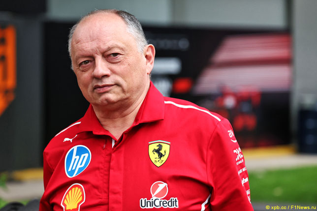 Фредерик Вассёр