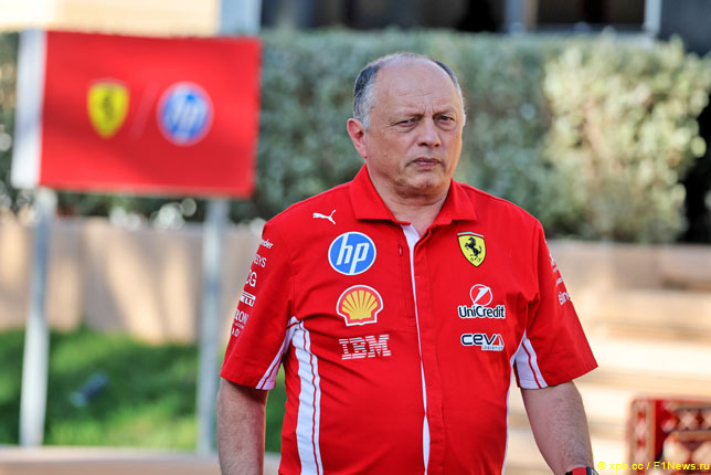 Фредерик Вассёр