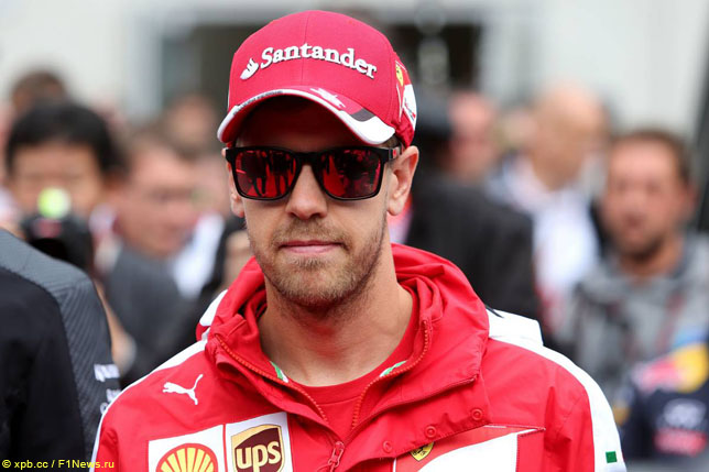 Себастьян Феттель