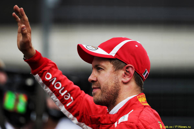 Себастьян Феттель