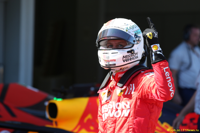 Гран При Японии. Себастьян Феттель