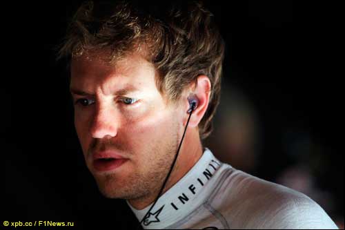 Себастьян Феттель