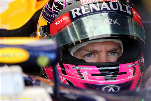 Себастьян Феттель