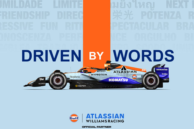 Раскраска McLaren для Гран При Сан-Паулу