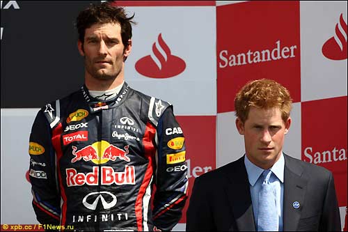 Марк Уэббер и Принц Гарри на подиуме Гран При Великобритании