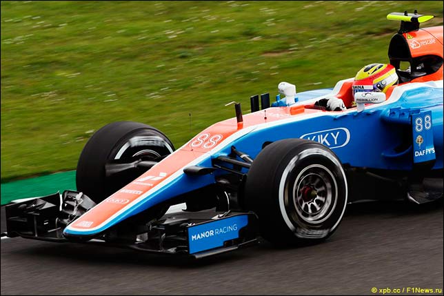 Рио Харьянто