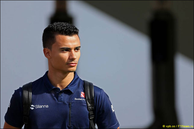 Паскаль Верляйн