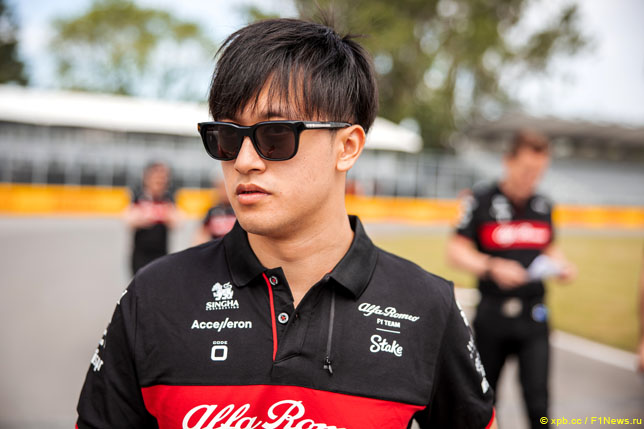 Гуаньюй Чжоу