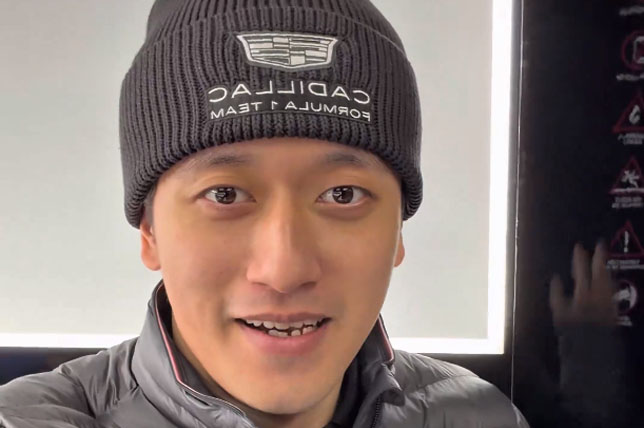 Гуаньюй Чжоу